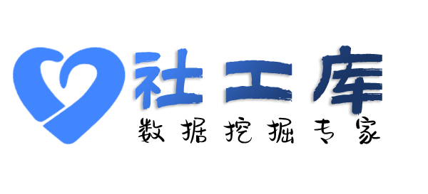 专业化查询京东购物记录查询及收货地址
